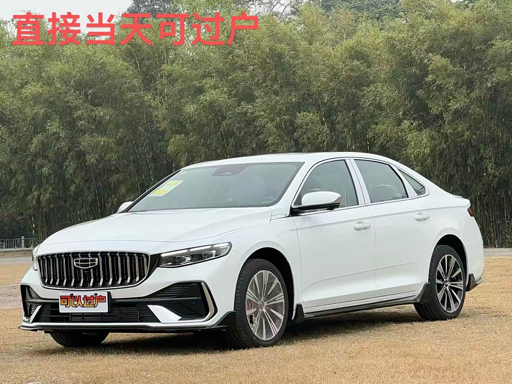 Geely Preface