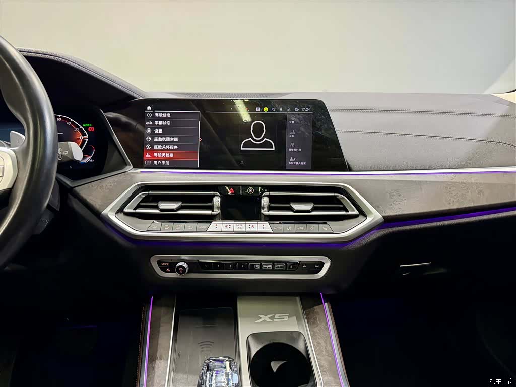 BMW X5, 2023 29