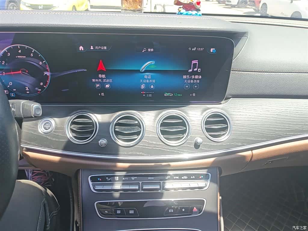Mercedes-Benz E-Class, 2021 13