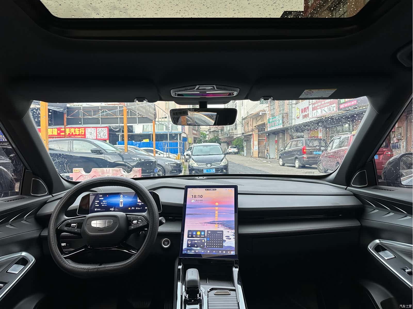 Geely Boyue, 2024 11