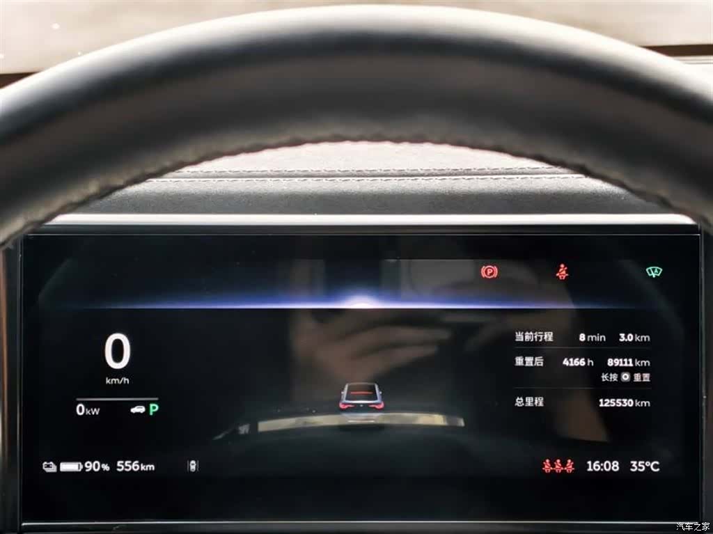 NIO EC6, 2021 10