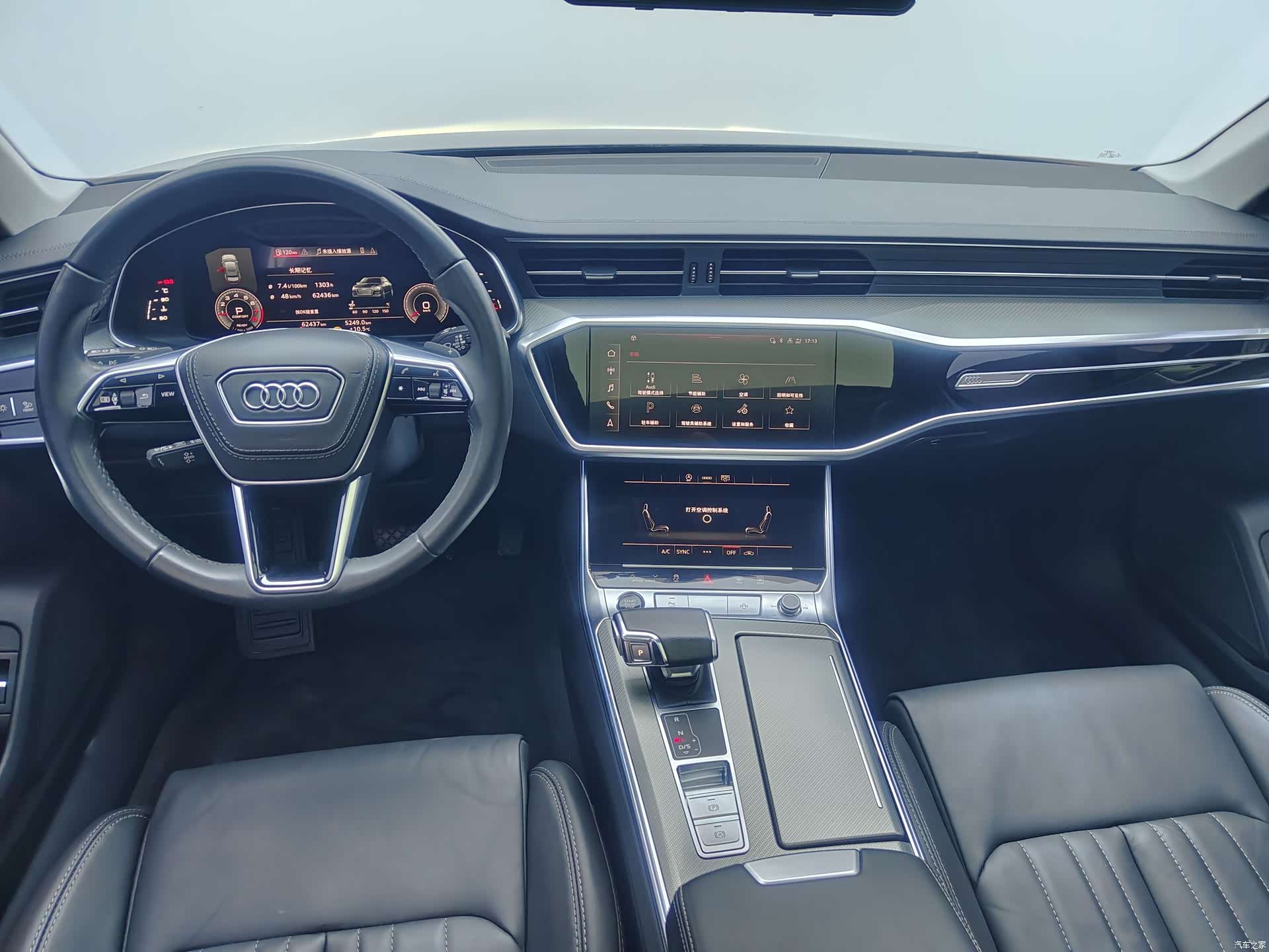 Audi A6L, 2023 11