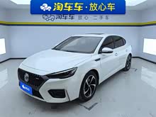 MG6 2020�� 1.5T �Զ��쳱���а�