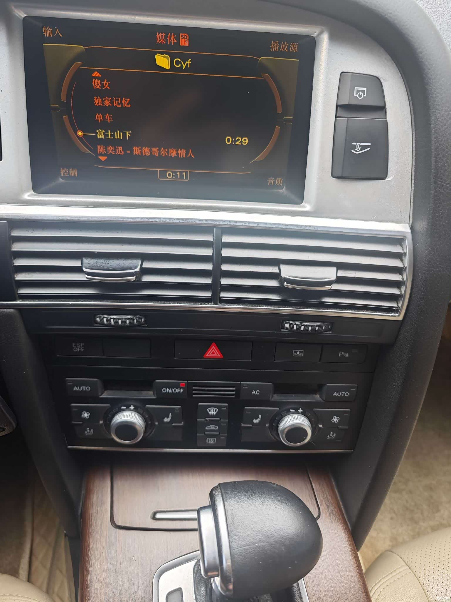 Audi A6L, 2010 13