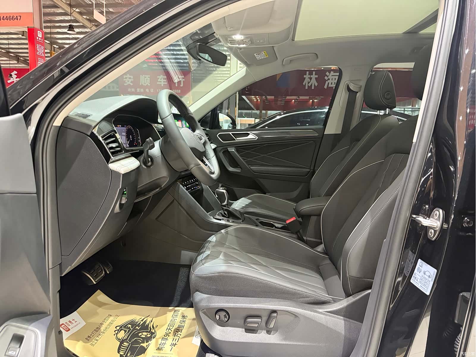 Volkswagen Tiguan L, 2024 23