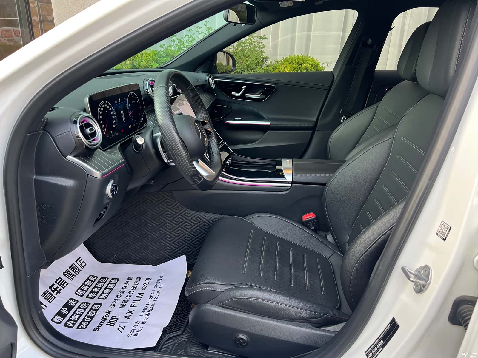 Mercedes-Benz C-Class, 2023 4