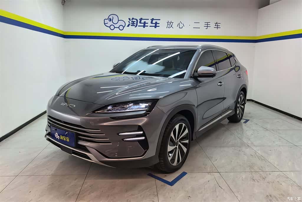 BYD Song