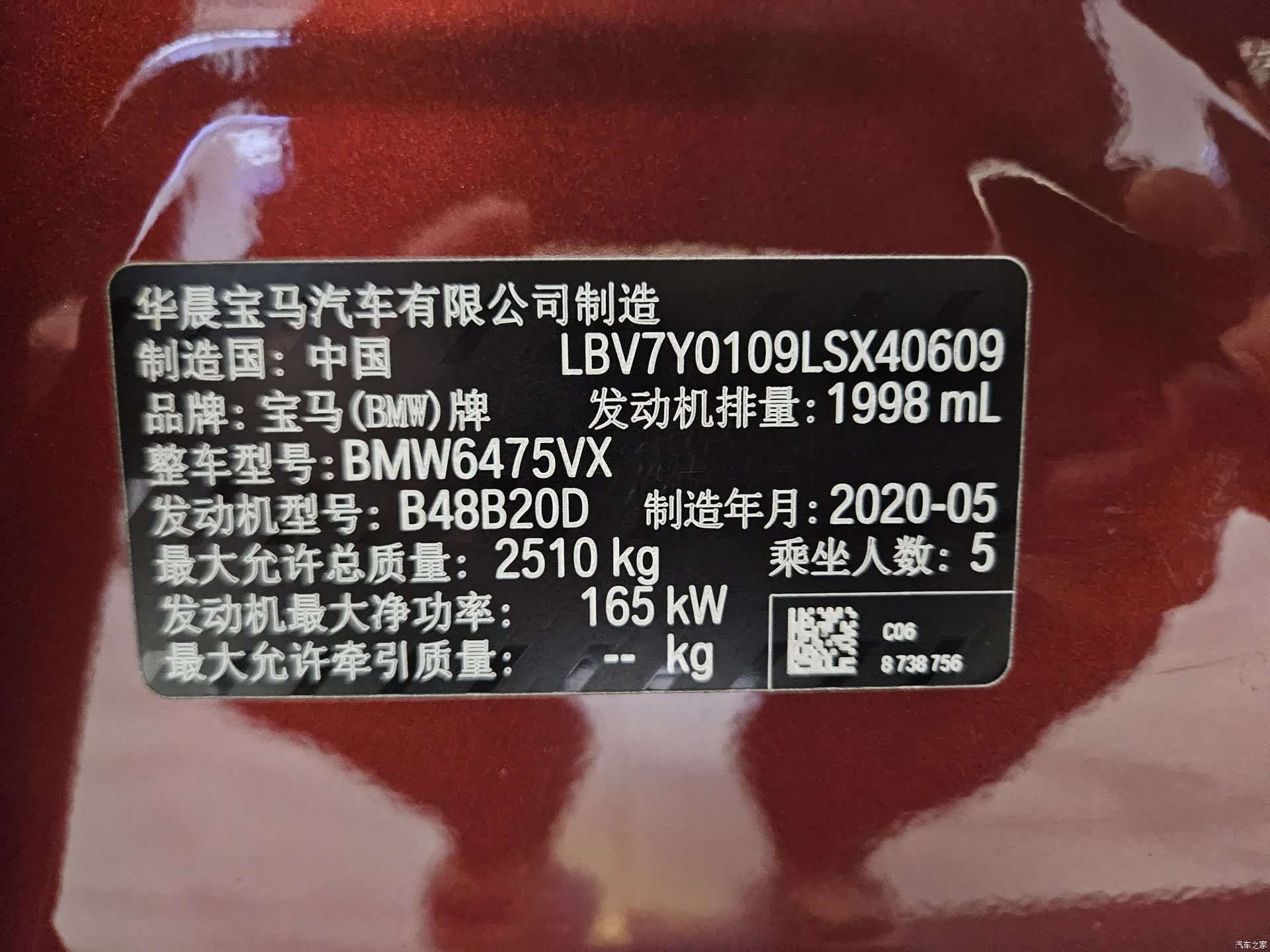 BMW X3, 2020 19
