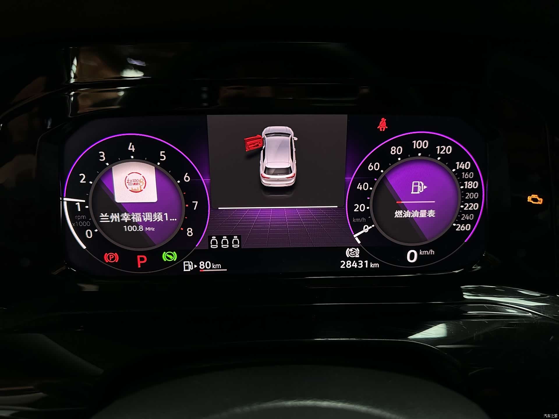 Volkswagen Golf, 2022 12