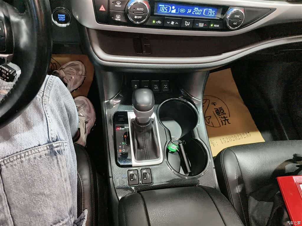 Toyota Highlander, 2015 14