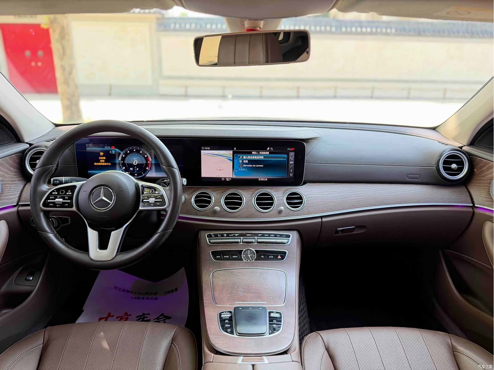 Mercedes-Benz E-Class, 2019 10