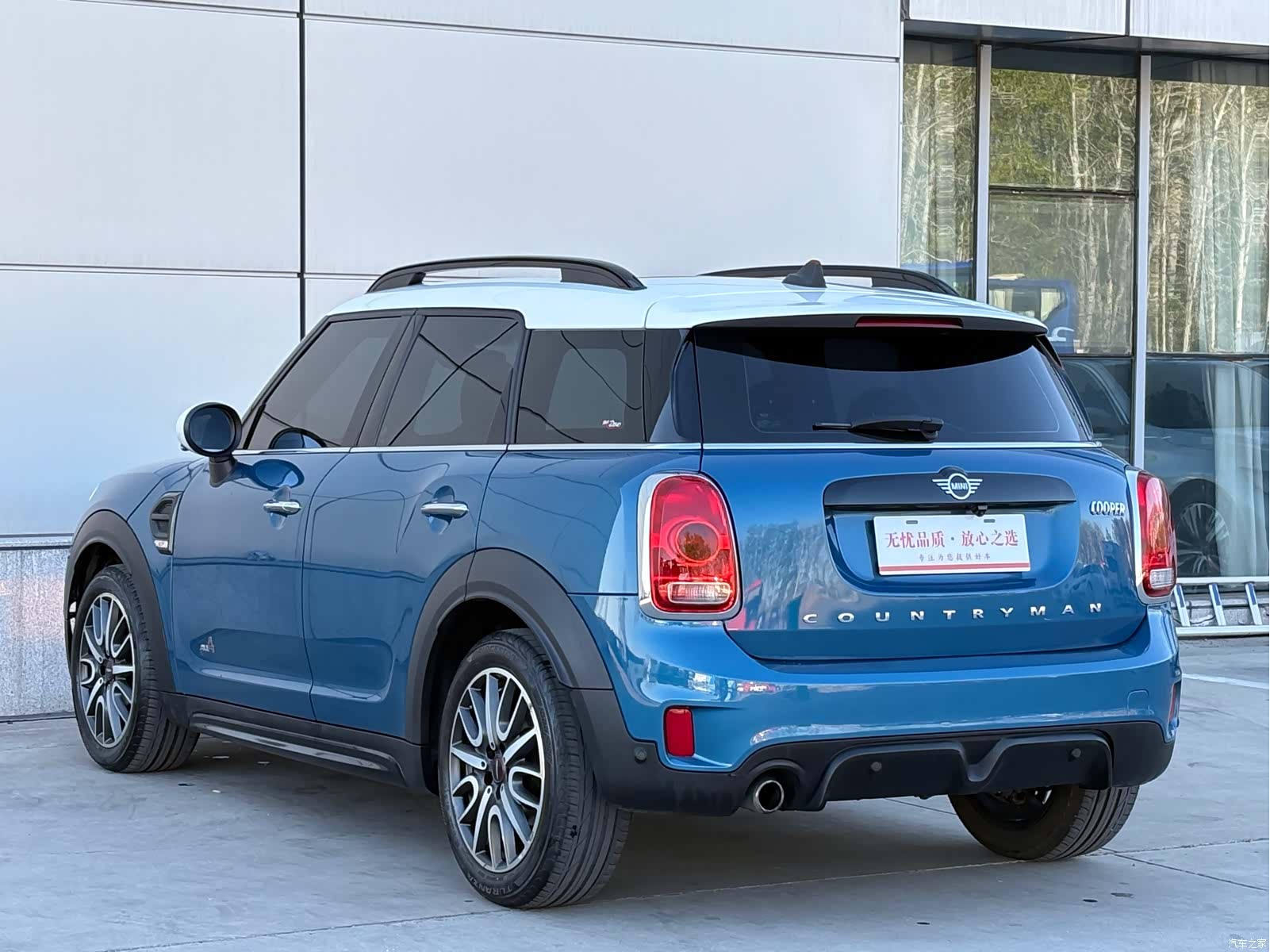 Mini Countryman, 2019 4