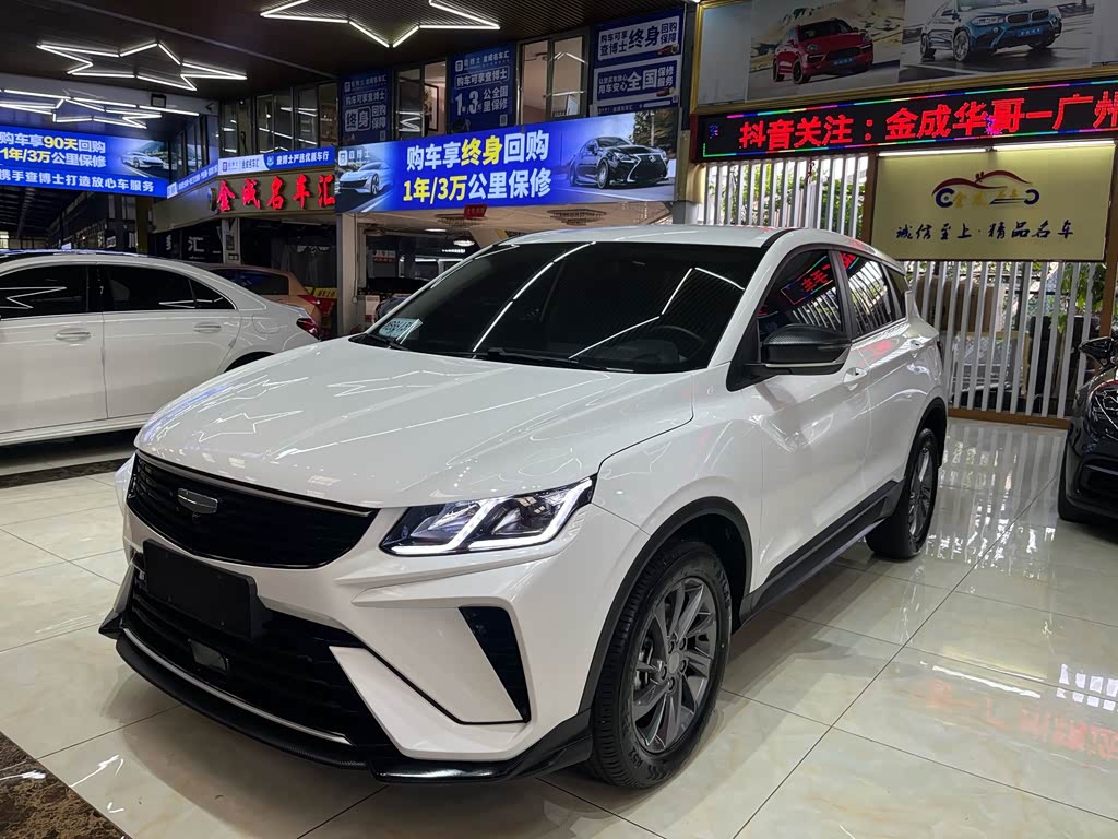 Geely Binyue