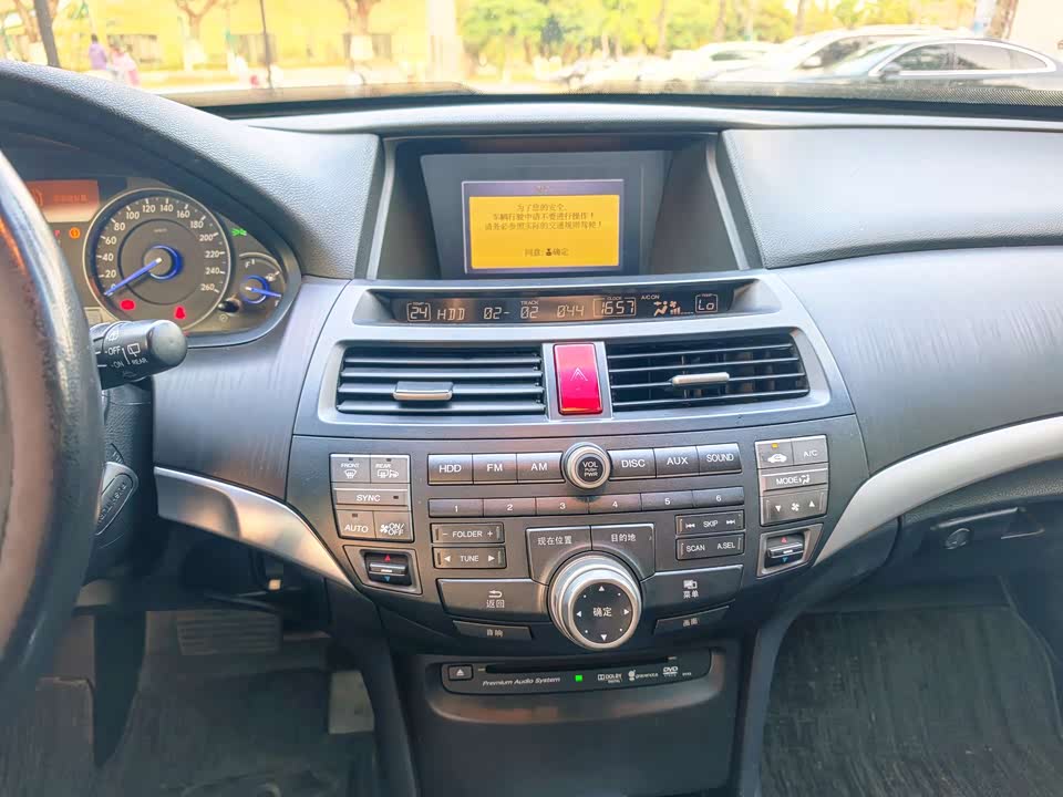 Honda Song Poetry Map