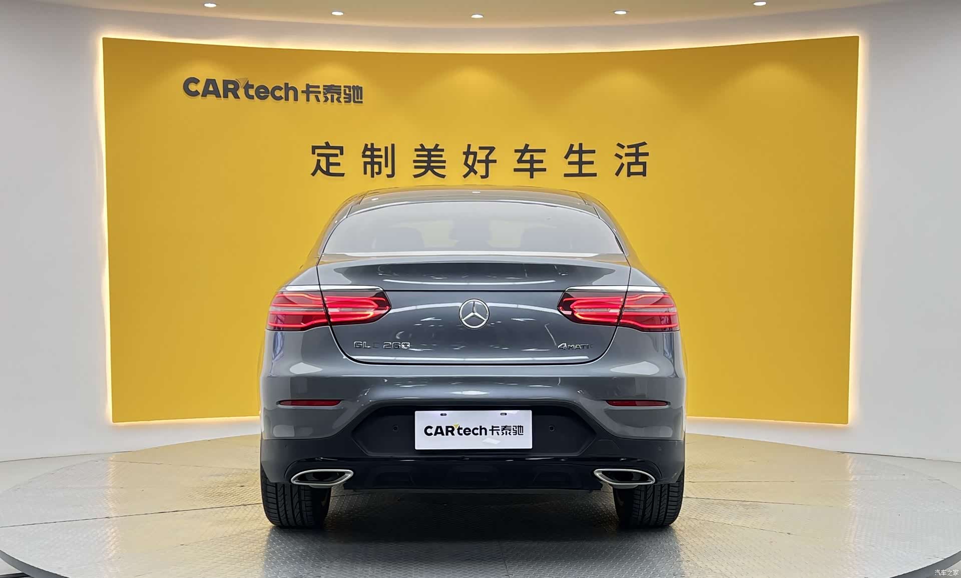 Mercedes-Benz GLC, 2017 30