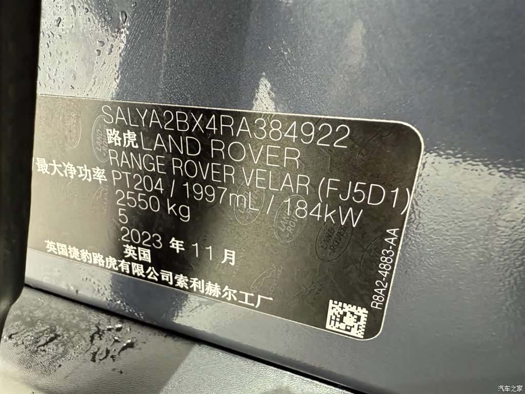 Land Rover Range Rover, 2024 29