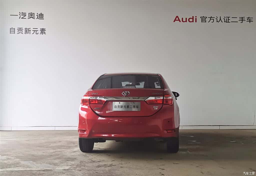 Toyota Corolla, 2017 15
