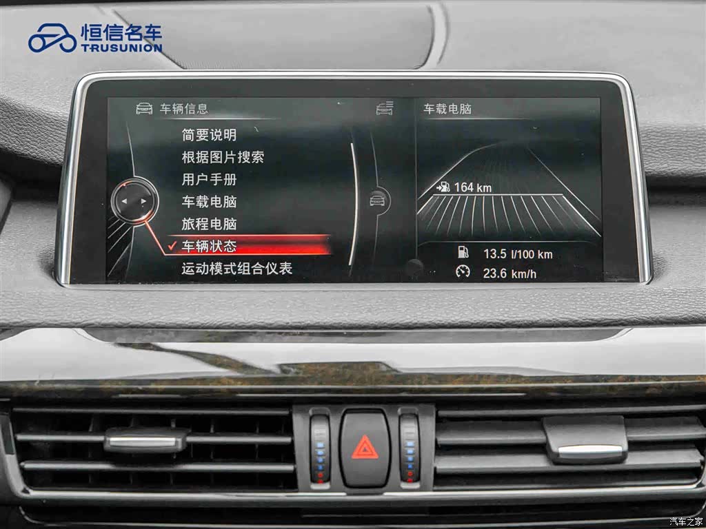 BMW X5, 2016 18