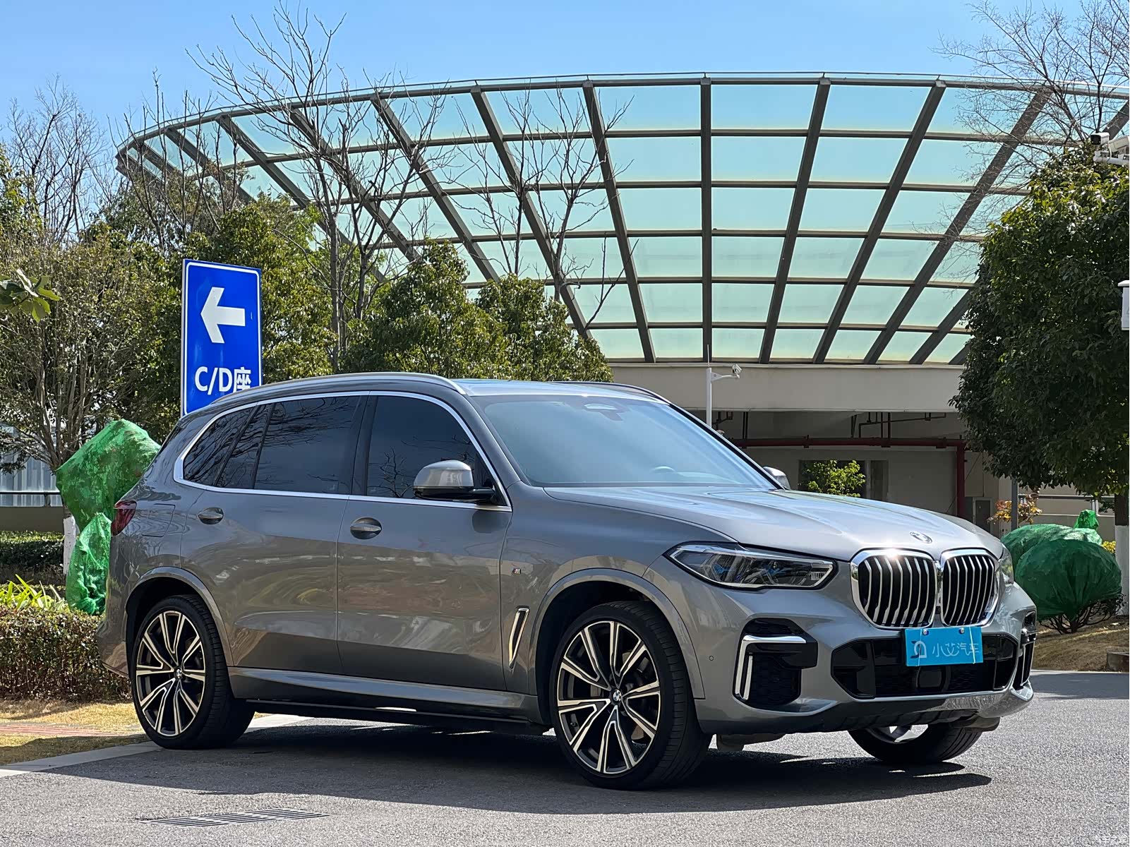 BMW X5, 2023 3
