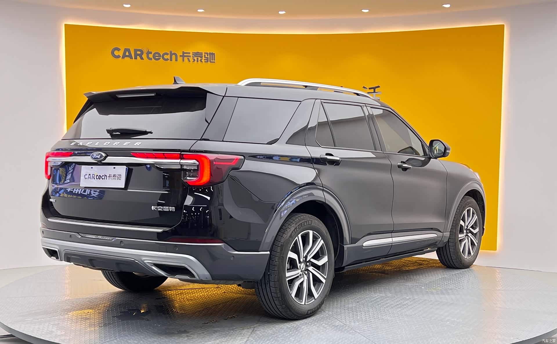 Ford Explorer, 2024 34