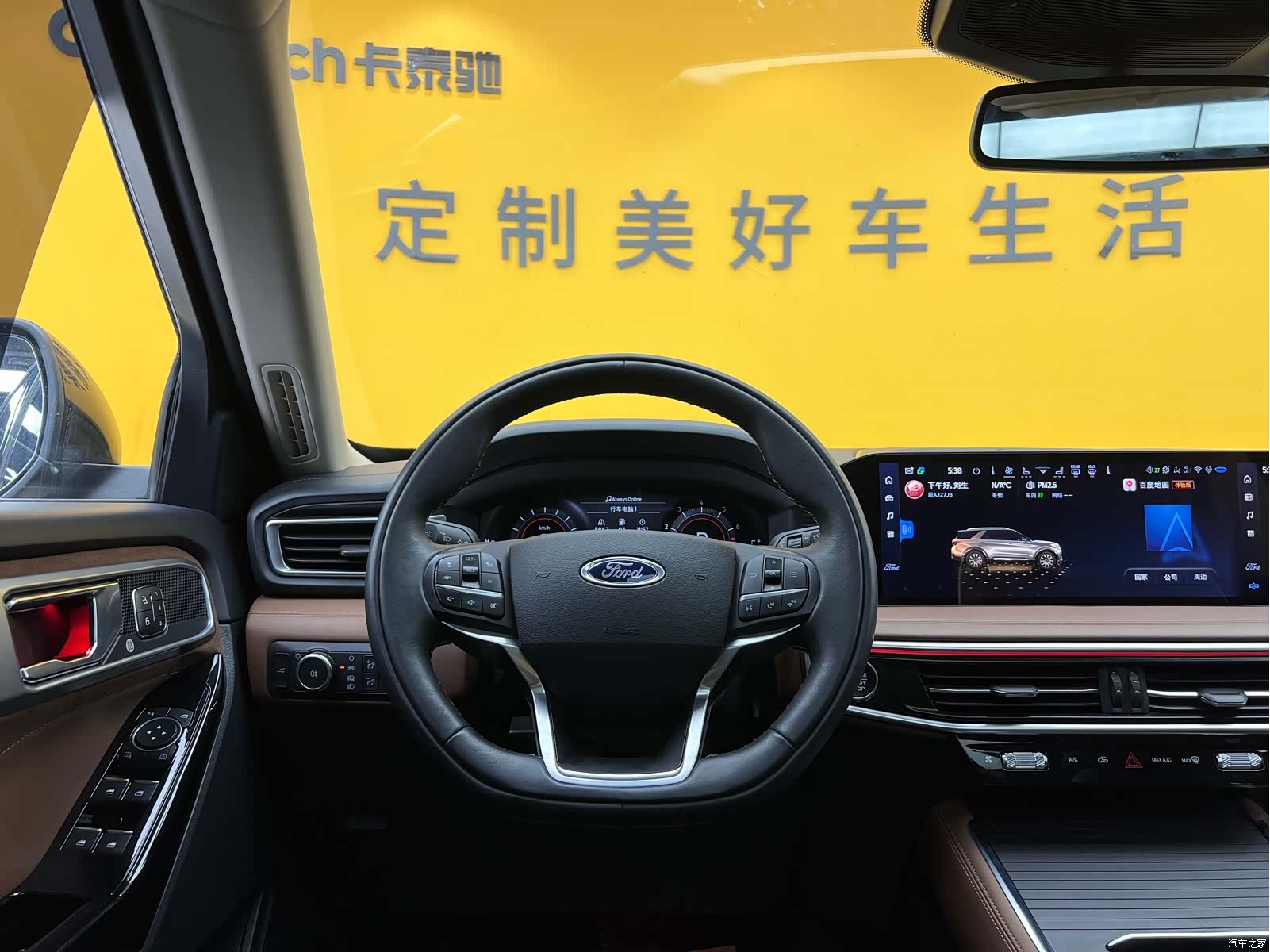 Ford Explorer, 2024 13