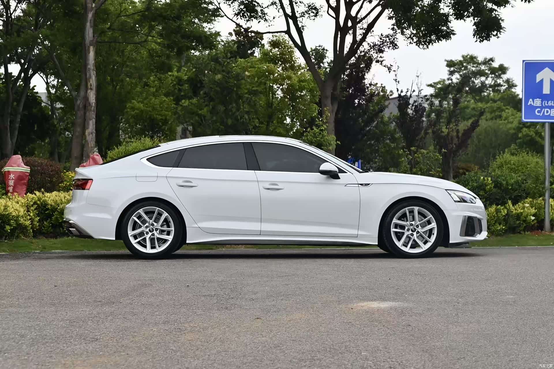 Audi A5, 2023 8