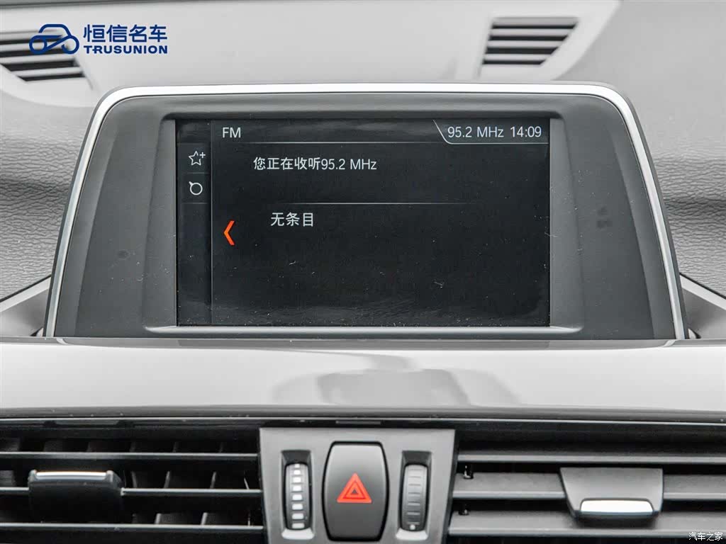 BMW X1, 2019 18