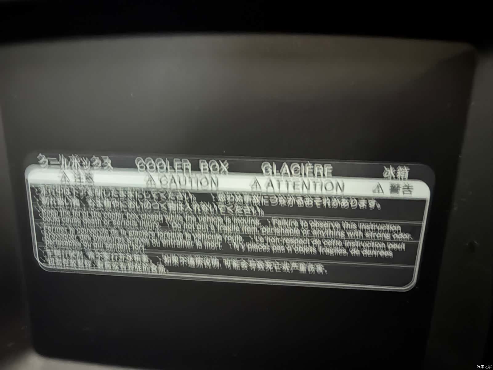 Lexus GX, 2011 26