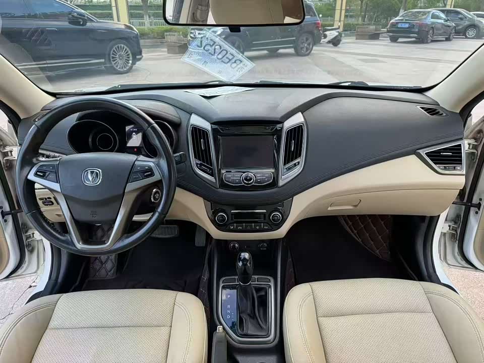 Changan Yidong