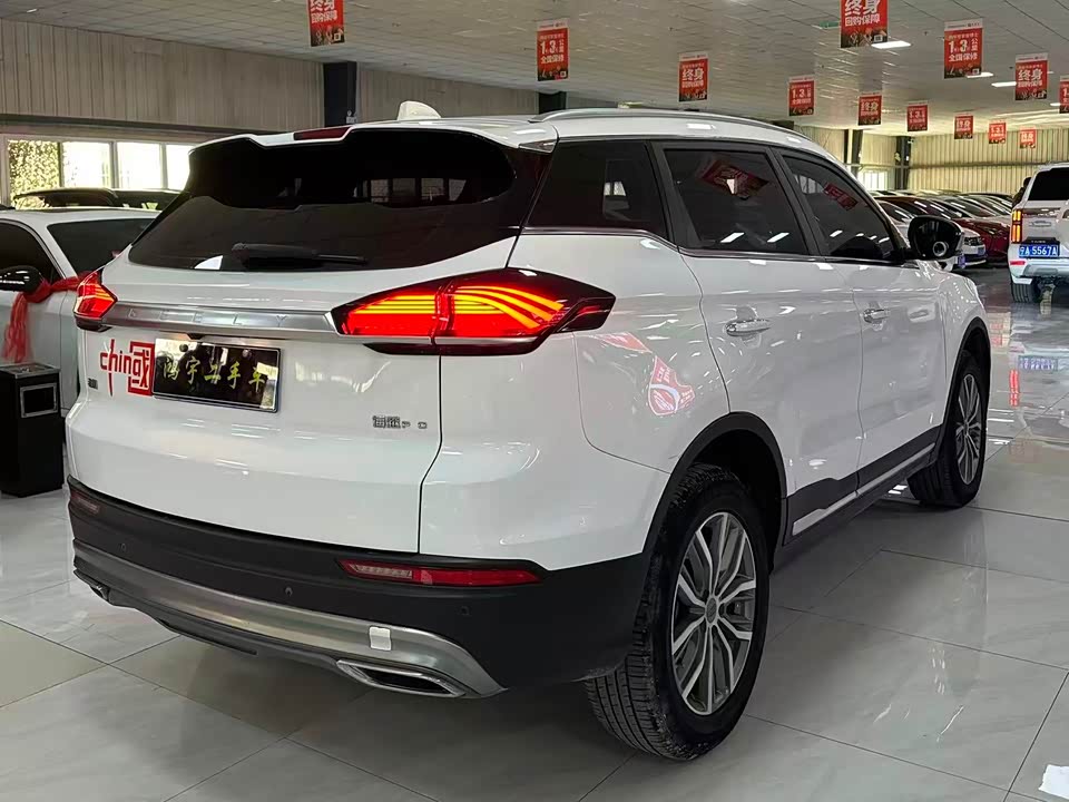 Geely Atlas