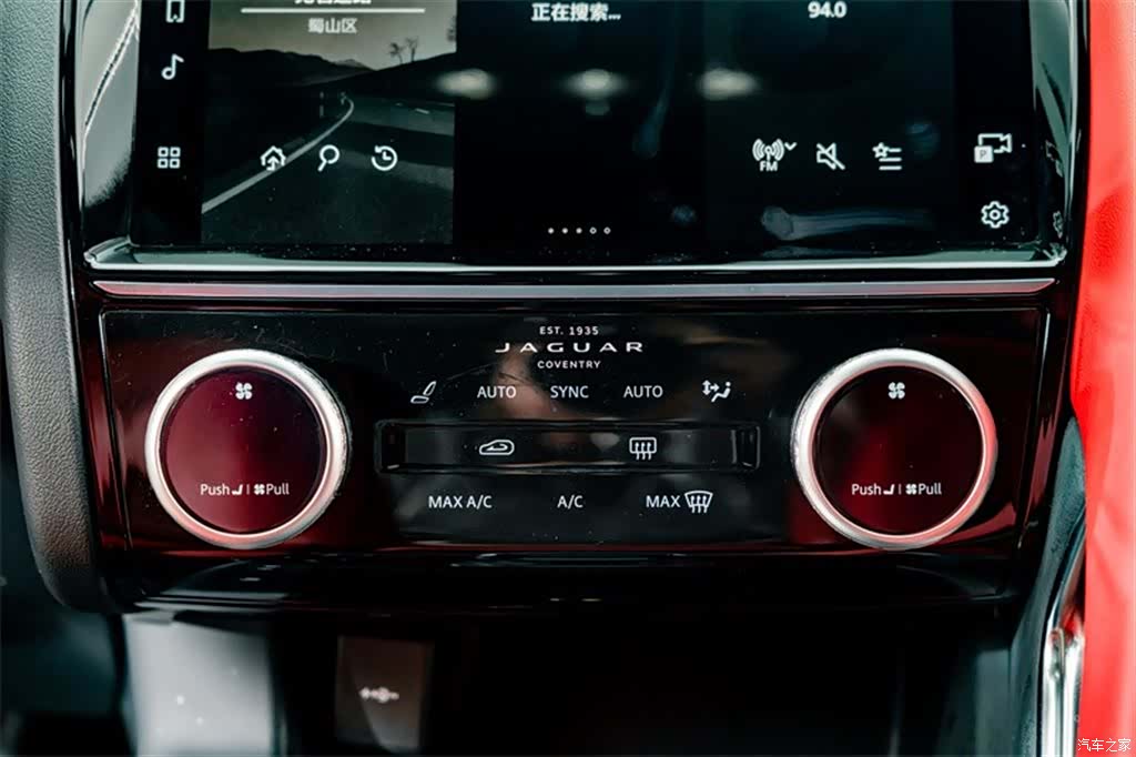 Land Rover E-PACE, 2023 11
