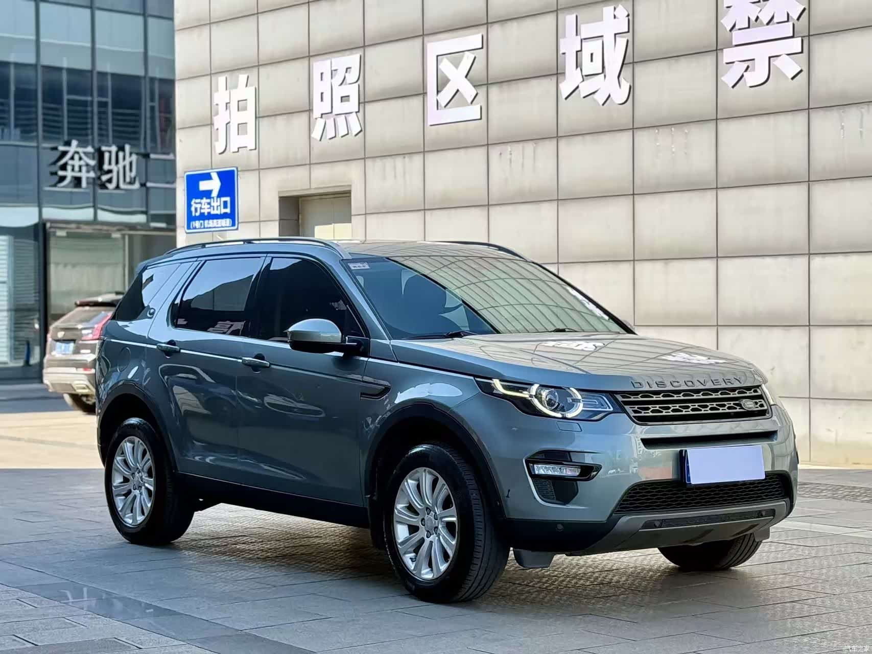 Land Rover Discovery, 2018 3