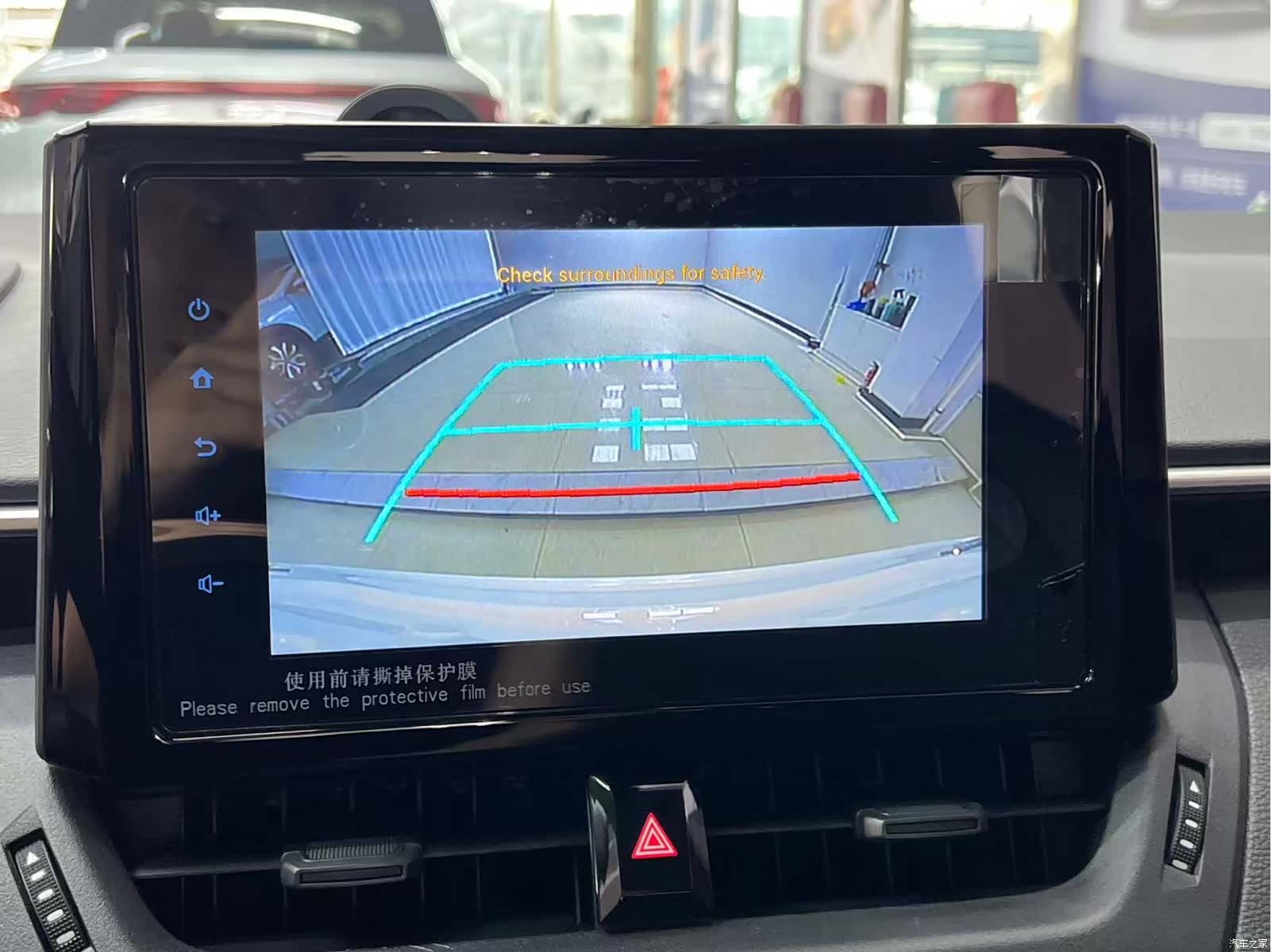 Toyota Corolla, 2021 15