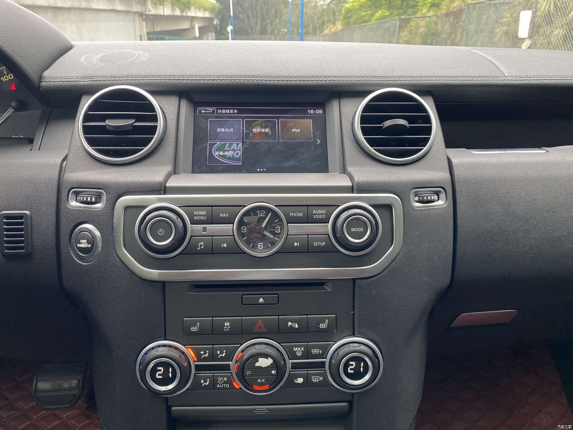 Land Rover Discovery, 2017 13
