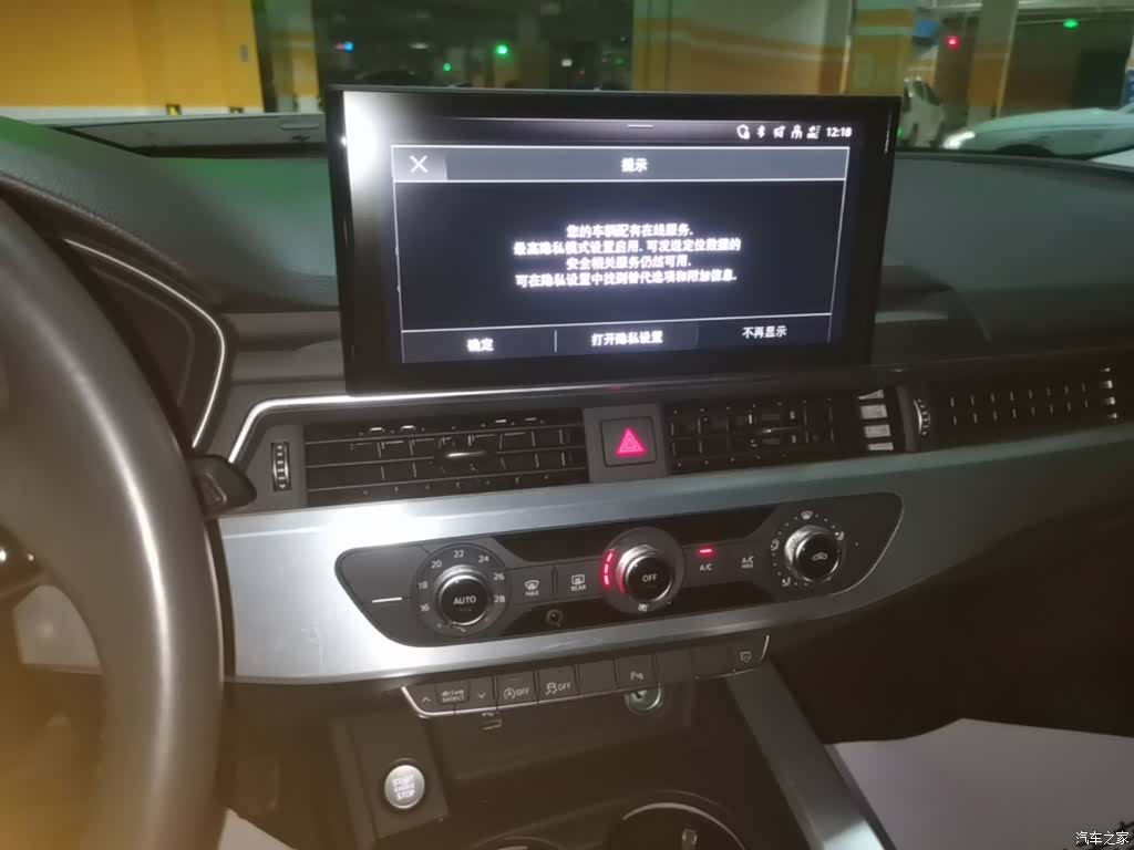 Audi A4L, 2024 13