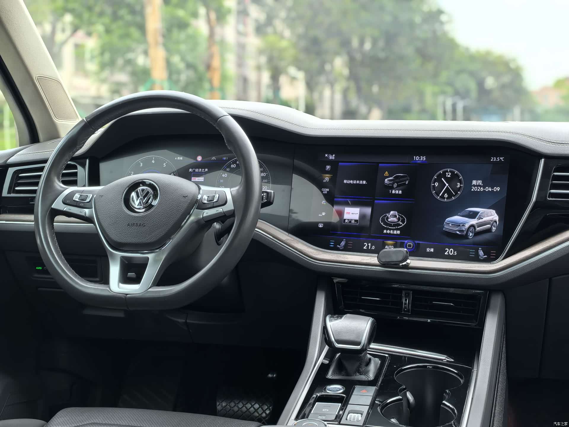 Volkswagen Touareg, 2020 10