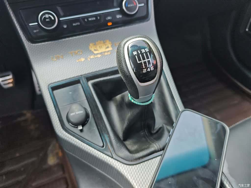Geely Emgrand, 2017 14