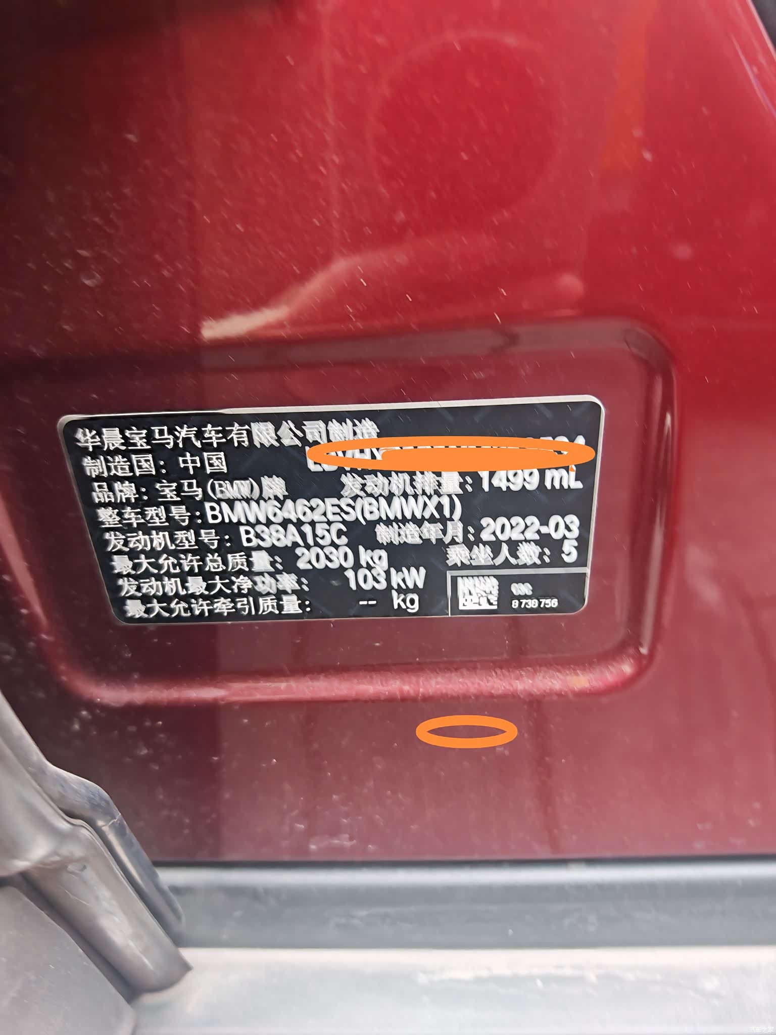 BMW X1, 2022 все фото