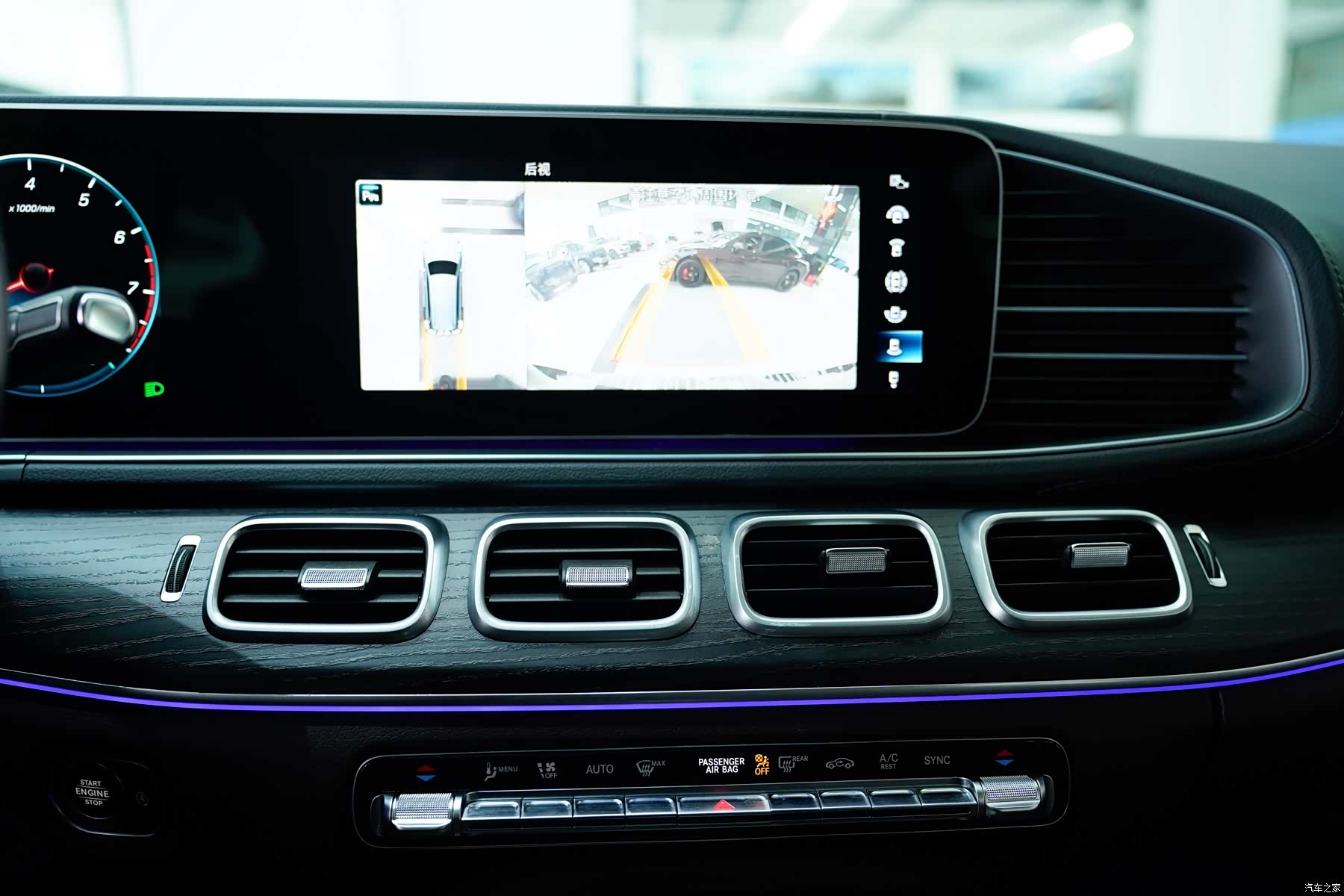 Mercedes-Benz GLS, 2022 9