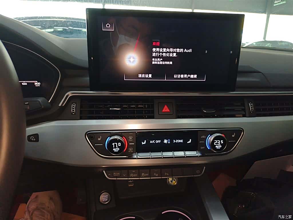 Audi A4L, 2023 13