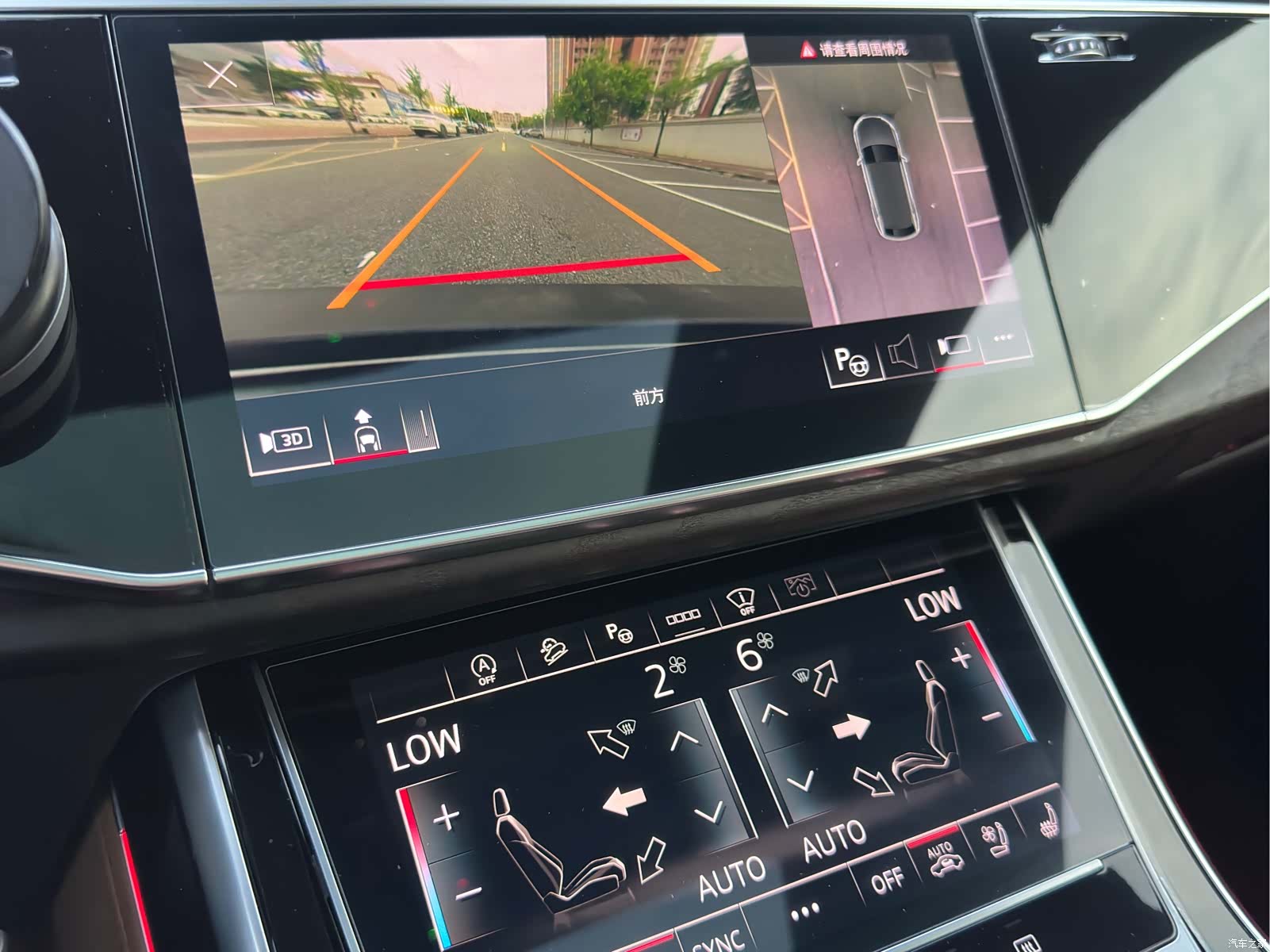 Audi Q8, 2023 17