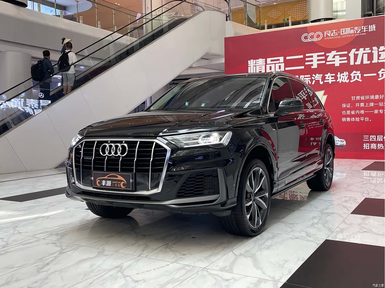 Audi Q7, 2023 1