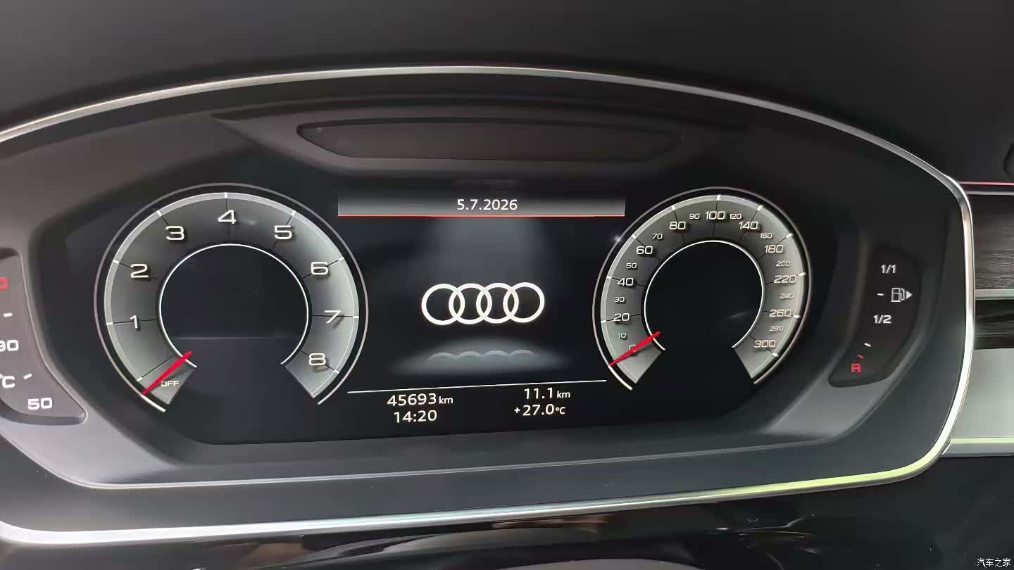 Audi A8L, 2023 6