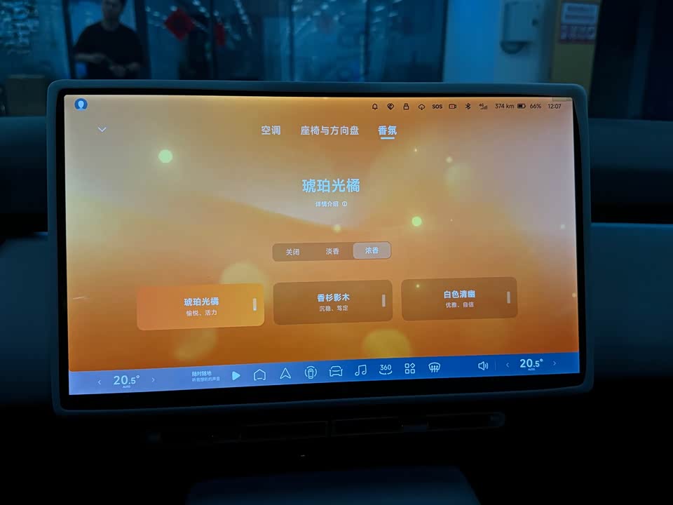 XPENG P7+ XPENG P7+
