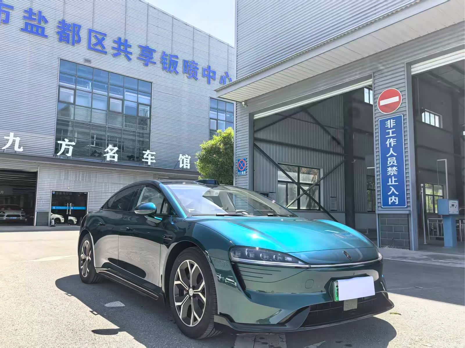 Luxeed S7, 2025 3