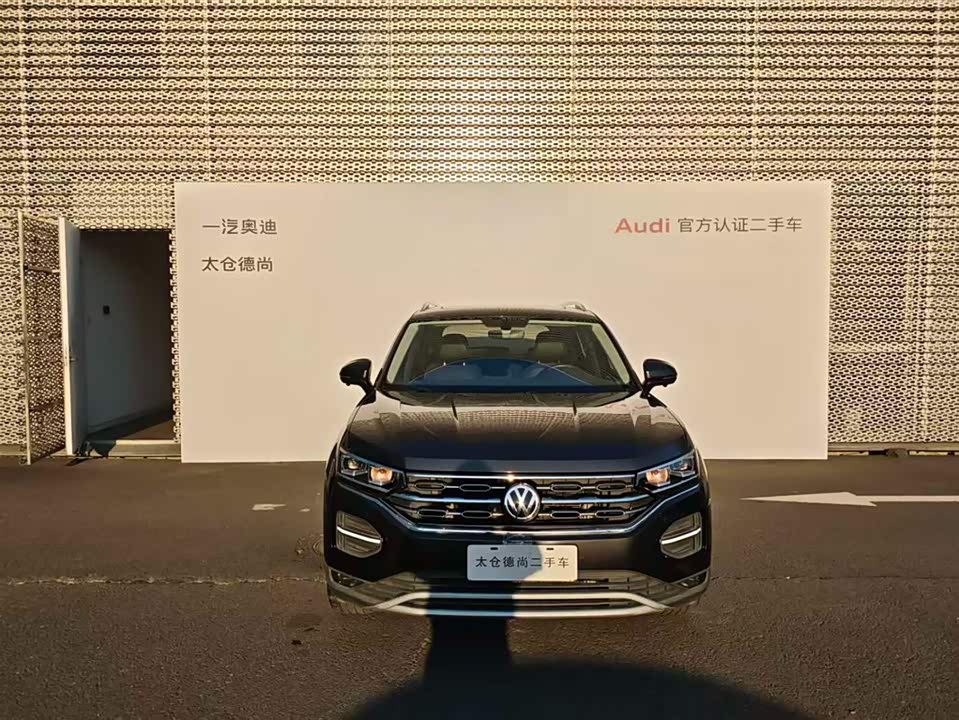 Volkswagen Tanyue