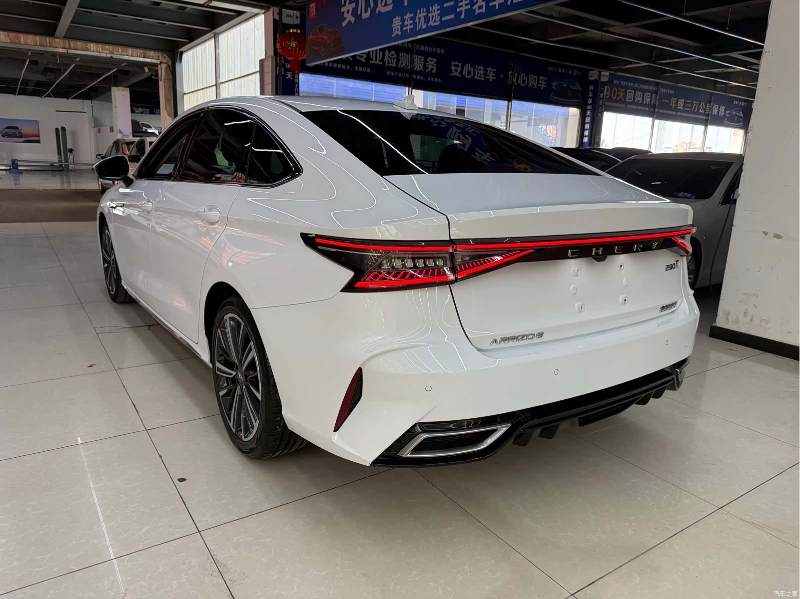 Chery Arrizo 8, 2023 4