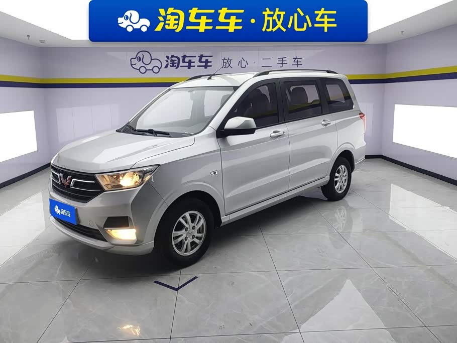Wuling S3