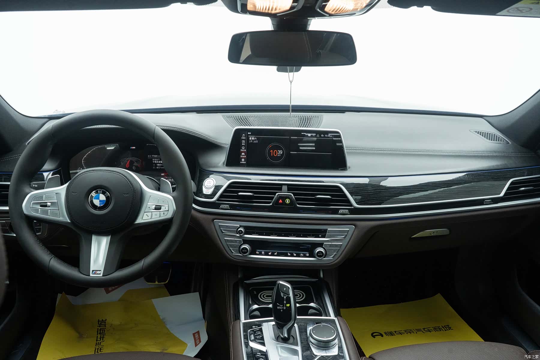 BMW 7 Series, 2020 13