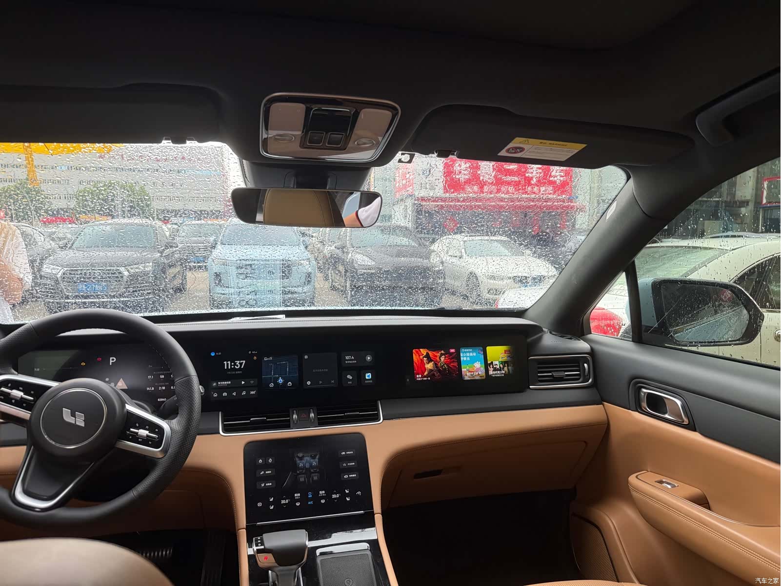 Li Auto ONE, 2021 6